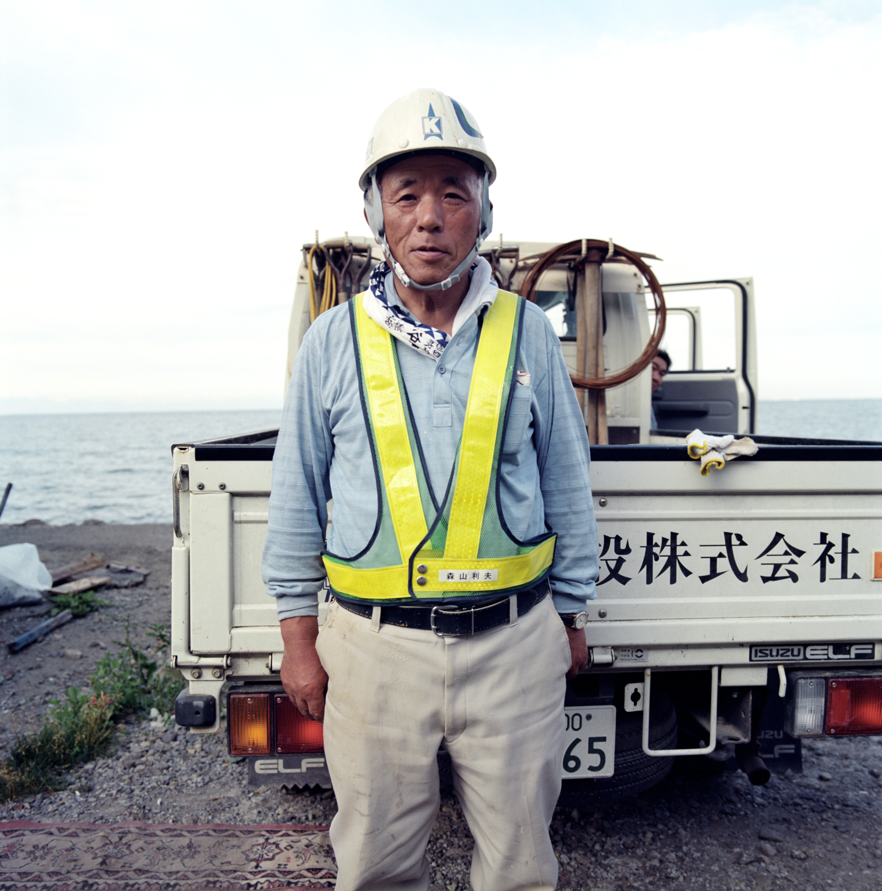 Japan